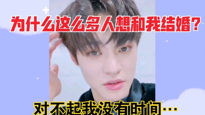 【จงเฉินเล่อ】แฟนคลับ: “เล่อเล่อ ไปออกเดตกับพี่สาวเถอะ” “แต่งงานกับฉันเถอะนะ” “ฮึ! ถ้าอย่างนั้นฉันจะไป