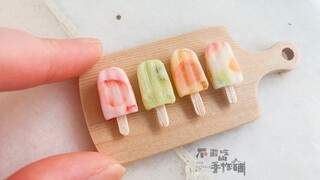 【微缩】清凉夏日，教你制作超迷你可爱的水果冰棒！