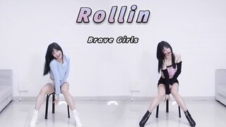 【毓米】Brave Girls《Rollin'》姐妹俩重出江湖，肉0~肉0~美食区舞蹈UP可还行