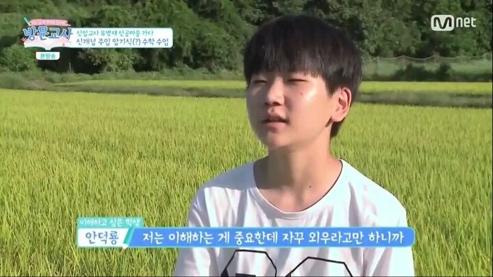 Visiting Teacher EP 7