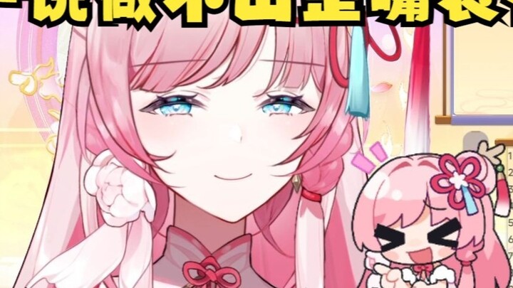 【Ze Yin】Ze Yin, the master of crooked mouth, the staff can't make the crooked mouth expression of Si