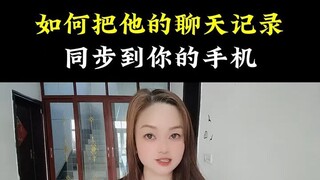 同步查询他人通话记录▶微信𝟓𝟗𝟔𝟎𝟎𝟎𝟗𝟖◀查询老公每天和别人收发的微信
