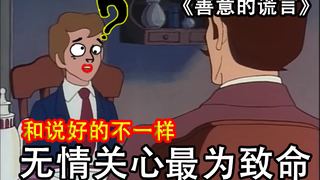 “爸妈，这信息量有点大？”