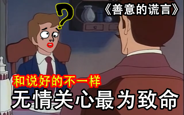 “爸妈，这信息量有点大？”