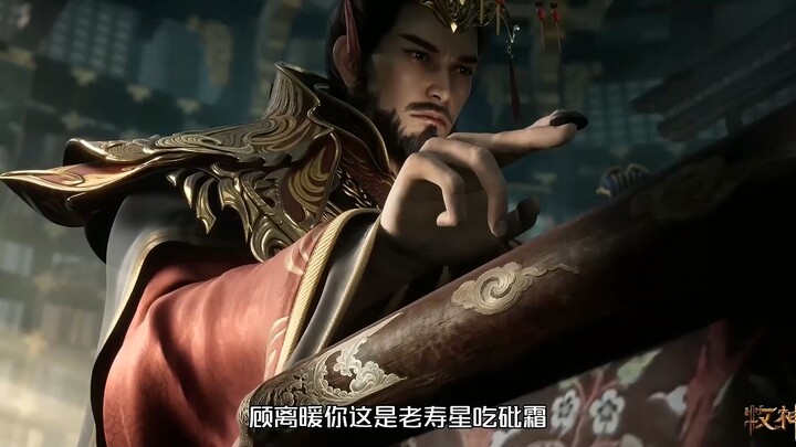 ไห่หมู่มีคนคิดจะล้างบางตระกูลฉินหมู่ทั้งบ้านเหรอ? นี่มันเหมือนผู้เฒ่าอายุยืนกินสารหนู รู้สึกว่าชีวิต