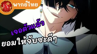 ฉากวิ่งไล่จับ|บันทึกแวมไพร์วานิทัส[พากย์ไทย]