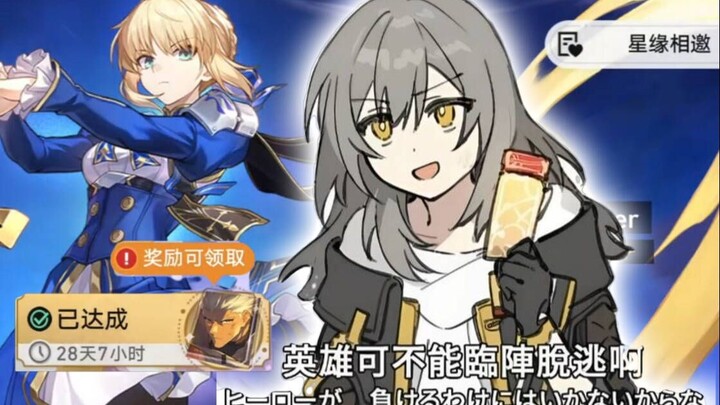 【星铁/填词】⚡赐我呆毛王快来😭👊🏻⚡