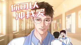 我冲别人笑一下都不行了？