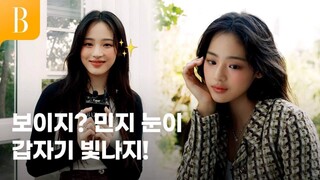 Minji Harper’s BAZAAR Korea ซับไทย