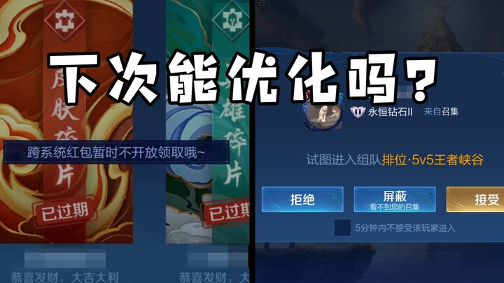 ปรับแต่งให้ลงตัว เกมถึงจะสนุกยิ่งขึ้น