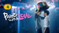 (ENG SUB) 𝗣𝗔𝗜𝗡𝗧 𝗪 𝗜 𝗧 𝗛 𝗟𝗢𝗩𝗘 | EP 4