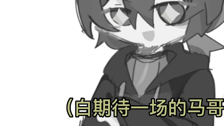 Super Super Super Super Invincible Universe Big Bad Life