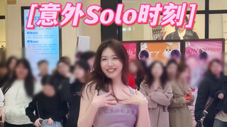 E外！我被一群Kpop人包围了！！！