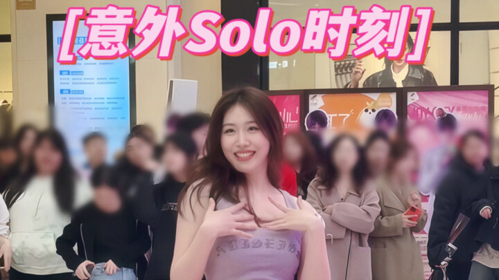 E外！我被一群Kpop人包围了！！！
