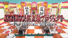 AKBINGO! EP 290 ข้อเสนอพัฒนารายการระยะยาว ตอนจบ Sub Thai