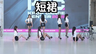 【路演】短裙-AOA【KDC随机舞蹈】
