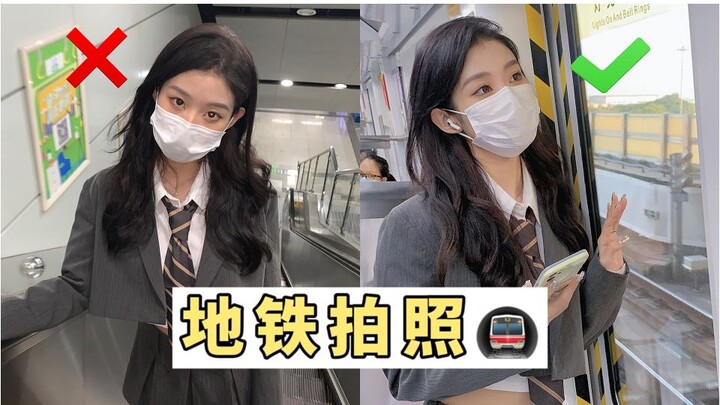 ถ่ายรถไฟใต้ดินยังไงให้ได้ฟีลบรรยากาศดีๆ? รีบเก็บคู่มือถ่ายรูปรถไฟใต้ดินฉบับนี้ไปใช้เลย!