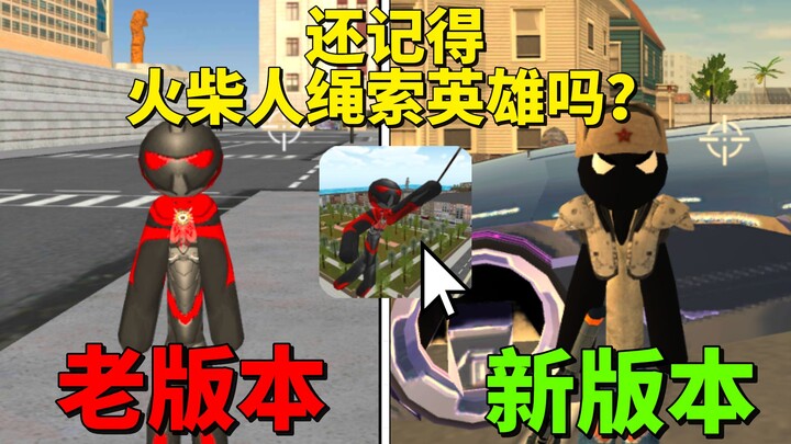 Masih ingat Stickman Rope Hero? Game GTA versi Spider-Man yang sempat viral di seluruh internet, “St