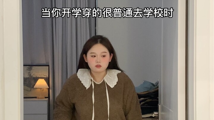 Bao Xu Dabu Plus-Size Customization | Is This What You Looked Like on Your First Day of School?