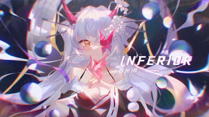 Phigros | Inferior IN14 Full Combo