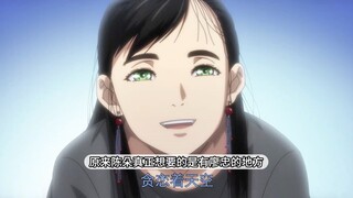 原来陈朵真正想要的是有廖忠的地方。