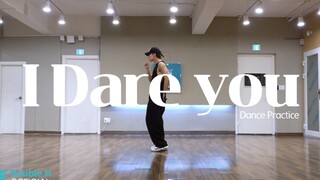 【คิมซองกยู】I Dare You เวอร์ชันห้องฝึกเต้น
