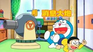 哆啦A梦：大雄和蓝胖子用道具向胖虎小夫恶作剧，却没吃到果子