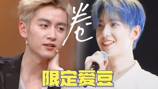 Help! Just by changing her hair color, the idols in the Chinese entertainment industry have suddenly