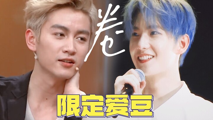 Help! Just by changing her hair color, the idols in the Chinese entertainment industry have suddenly