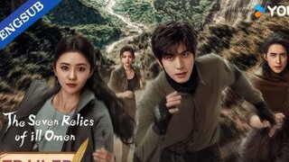 32/8 The Seven Relics of iLL Omen.... 🇨🇳