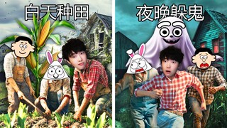 Làm nông ban ngày, trốn ma ban đêm! Trang trại ma ám
