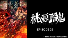 Tougen Anki EP 02