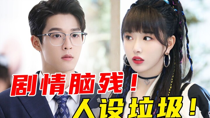 สายอวดเก่งแต่ดันเป็นแม่พระ! พูเอะในที่ทำงานเหรอ? พระเอกนางเอกป่วยทั้งคู่ แค่สัมผัสก็หลับปุ๋ยใน “Mr. 