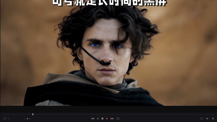 Understanding Pacing Through “Dune”: How Sudden Cuts in Music Can Be Used