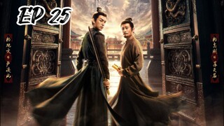 EP 25 Strange Tales 3