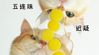 给姨姨们表演个玻璃溜溜球