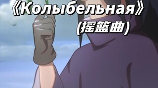 【AI Spot】Lullaby Колыбельная