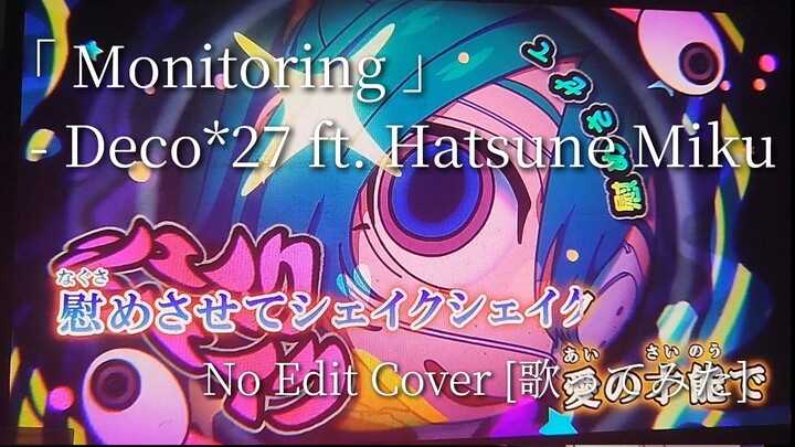 [No Edit Cover/歌ってみた] Monitoring - Deco*27 ft. Hatsune Miku