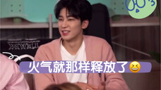 次人:圆圆生气起来像烧水壶 kkkkkk 你们果然对队友是反复鞭策kkkkkk