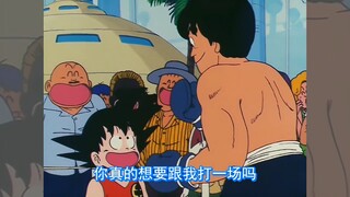 Dragon Ball Wukong, who has fifteen strength, will be cruel as soon as he enters the city.