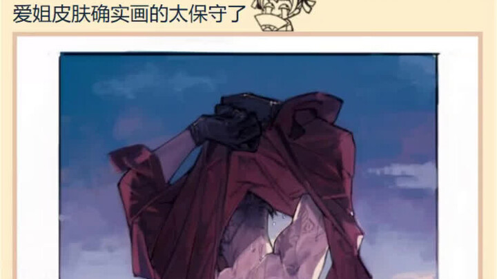 [明日方舟] 看昨晚坛友讨论，去翻了翻影法师的微博