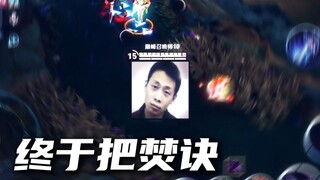 "لم أكن أعلمك لاستخدامه ضدي"