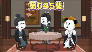 司马懿的哭诉