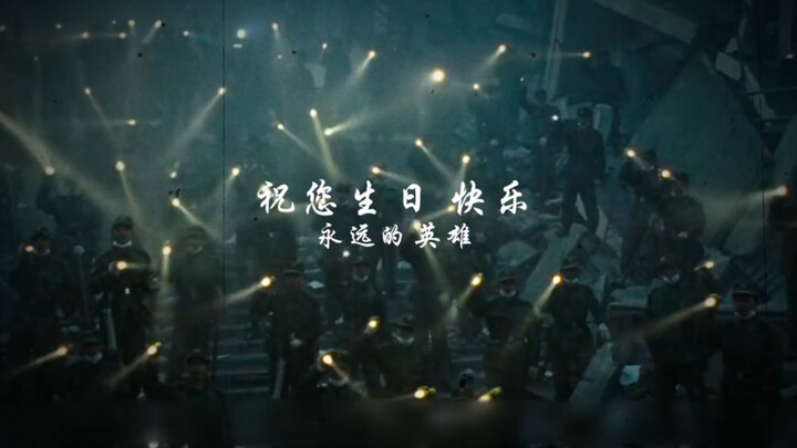 Cảnh tượng như vậy sao có thể không rơi lệ?