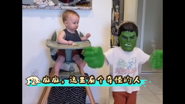 น้องๆ น่ารักบอกว่าตกใจมาก🤯