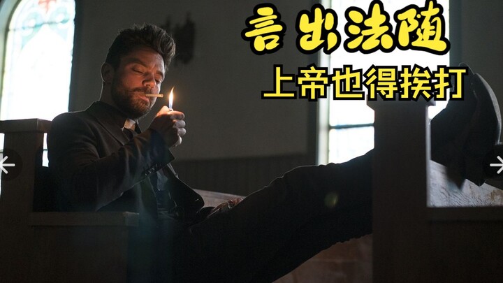 Đàn ông nói là làm, ngay cả Chúa cũng phải chịu đòn tơi tả, phim truyền hình Mỹ "Nhà Truyền Giáo"