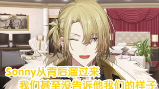 【熟/Luca Kaneshiro】面基故事之Sonny的入场方式&一些靠直觉寻人的警犬