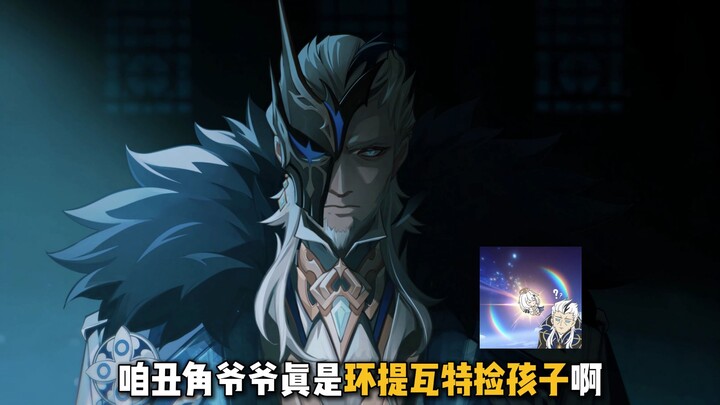 Chú hề: Nhanh tay kẻo hết nhé cả nhà!