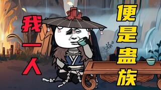 【玄武四象Ⅺ】第18集：新晋顶级强者