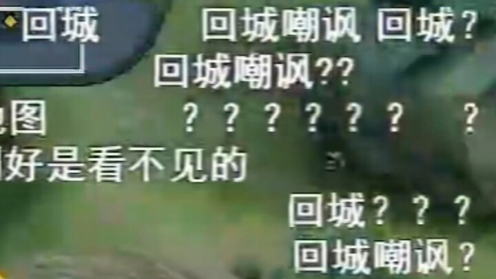 If you taunt like this when respawning in KPL, you’ll never make it as a pro player. 2